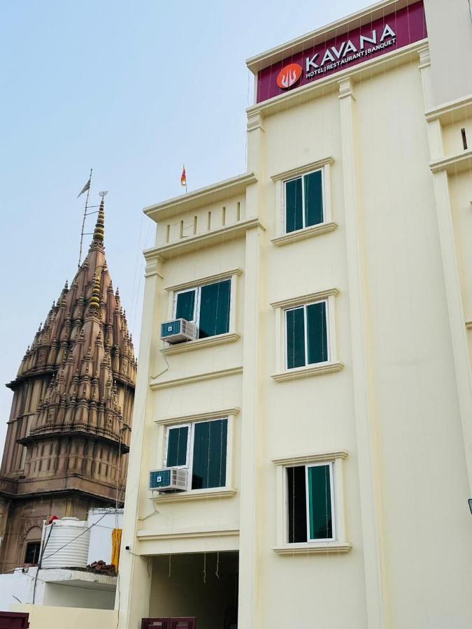 Kavana Hotel